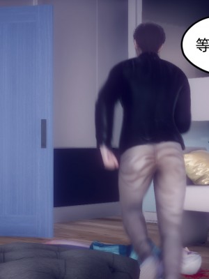 [敲西六] 陳喬安傳 終章_0301