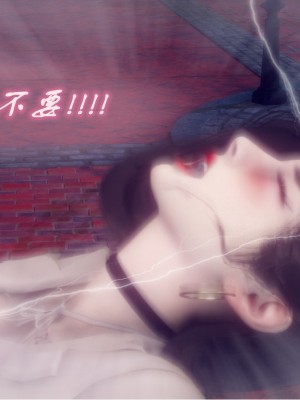 [敲西六] 陳喬安傳 終章_0560