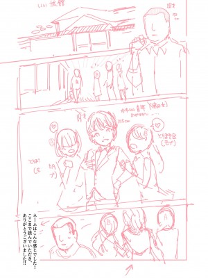 [にゅう工房 ( にゅう工房, アリタム )]  それなら安心してくれ、ボクは女だからね!EX イケメンだと思っていたらイケメン風美顔女子だったコイツと突然混浴する件  [DL版]_21