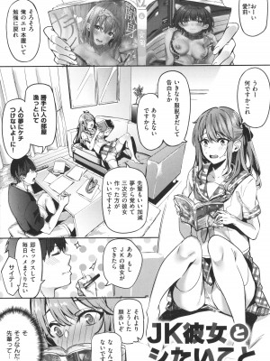 [文雅] 従順ナデシコ_130