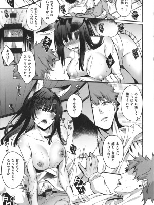 [文雅] 従順ナデシコ_180