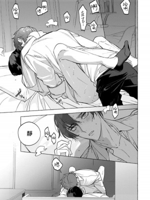 [ホン・トク] オフィスの豹 第1-6話 [完结]_157_26_