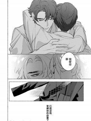 [ホン・トク] オフィスの豹 第1-6話 [完结]_158_27_