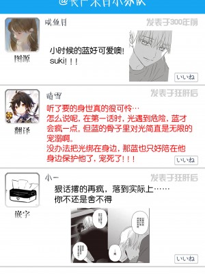 [冒险者公会][露久ふみ] UNDEAD -アンデッド- 第1-5話+番外 [Digital][完结]_072_072