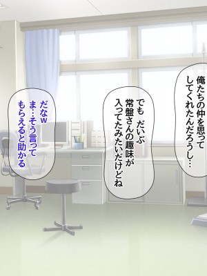 [あまがみ堂 (阿川椋)] ハメ撮られ 乱交セックス_260