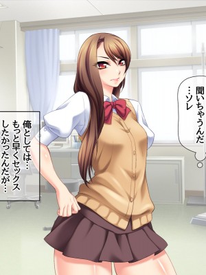 [あまがみ堂 (阿川椋)] ハメ撮られ 乱交セックス_108