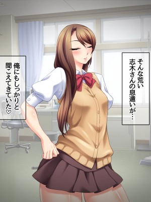 [あまがみ堂 (阿川椋)] ハメ撮られ 乱交セックス_104