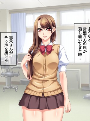 [あまがみ堂 (阿川椋)] ハメ撮られ 乱交セックス_107