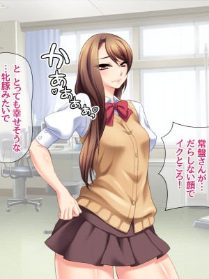 [あまがみ堂 (阿川椋)] ハメ撮られ 乱交セックス_100