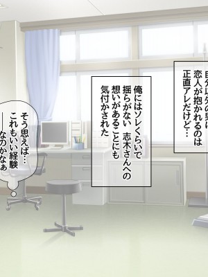 [あまがみ堂 (阿川椋)] ハメ撮られ 乱交セックス_261