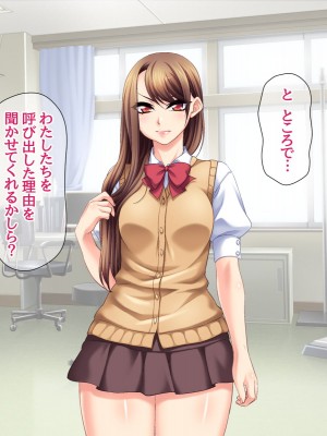 [あまがみ堂 (阿川椋)] ハメ撮られ 乱交セックス_106