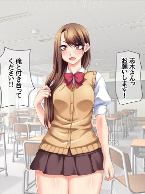 [あまがみ堂 (阿川椋)] ハメ撮られ 乱交セックス_014