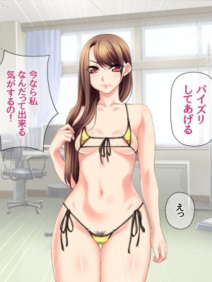 [あまがみ堂 (阿川椋)] ハメ撮られ 乱交セックス_322