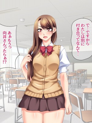 [あまがみ堂 (阿川椋)] ハメ撮られ 乱交セックス_048