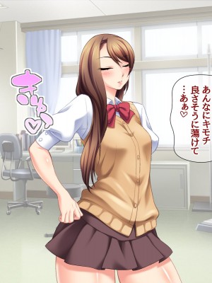 [あまがみ堂 (阿川椋)] ハメ撮られ 乱交セックス_091