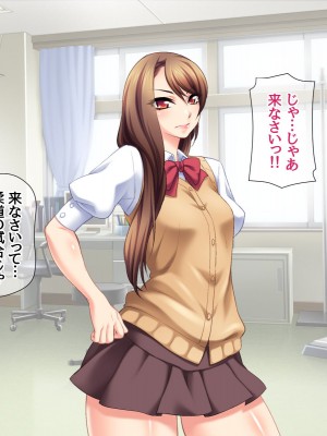 [あまがみ堂 (阿川椋)] ハメ撮られ グループセックス_122