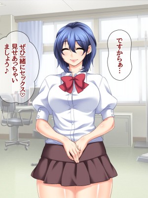 [あまがみ堂 (阿川椋)] ハメ撮られ グループセックス_406