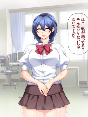 [あまがみ堂 (阿川椋)] ハメ撮られ グループセックス_278