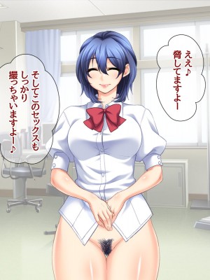 [あまがみ堂 (阿川椋)] ハメ撮られ グループセックス_353