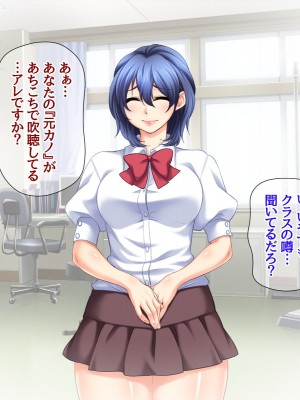 [あまがみ堂 (阿川椋)] ハメ撮られ グループセックス_279