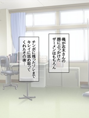 [あまがみ堂 (阿川椋)] ハメ撮られ グループセックス_348