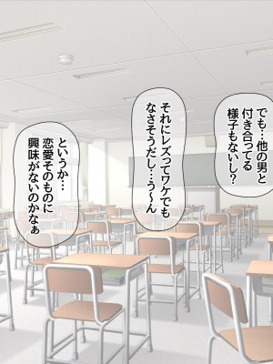 [あまがみ堂 (阿川椋)] ハメ撮られ グループセックス_016