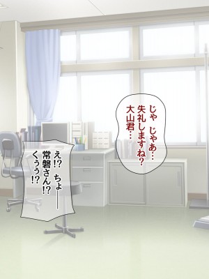 [あまがみ堂 (阿川椋)] ハメ撮られ グループセックス_060