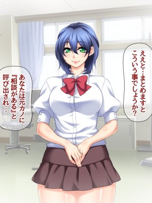 [あまがみ堂 (阿川椋)] ハメ撮られ グループセックス_285