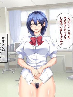 [あまがみ堂 (阿川椋)] ハメ撮られ グループセックス_349