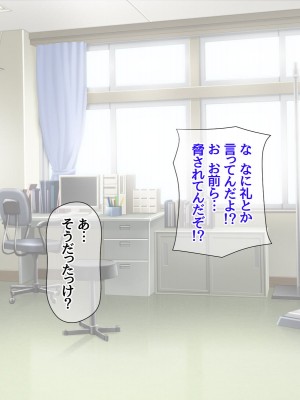 [あまがみ堂 (阿川椋)] ハメ撮られ グループセックス_199