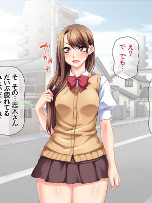 [あまがみ堂 (阿川椋)] ハメ撮られ グループセックス_458