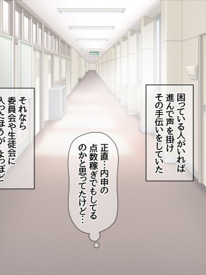 [あまがみ堂 (阿川椋)] ハメ撮られ グループセックス_162