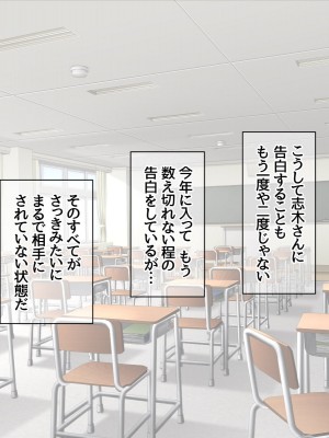 [あまがみ堂 (阿川椋)] ハメ撮られ グループセックス_015