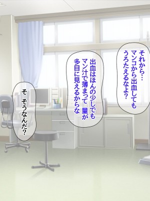 [あまがみ堂 (阿川椋)] ハメ撮られ グループセックス_195