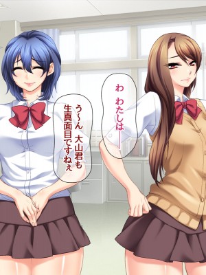 [あまがみ堂 (阿川椋)] ハメ撮られ グループセックス_397