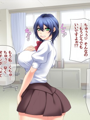 [あまがみ堂 (阿川椋)] ハメ撮られ グループセックス_202