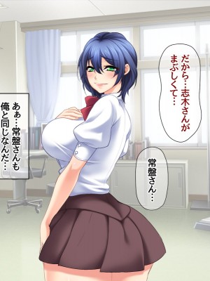 [あまがみ堂 (阿川椋)] ハメ撮られ グループセックス_405