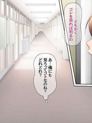 [あまがみ堂 (阿川椋)] ハメ撮られ グループセックス_023