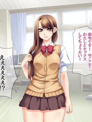 [あまがみ堂 (阿川椋)] ハメ撮られ グループセックス_114