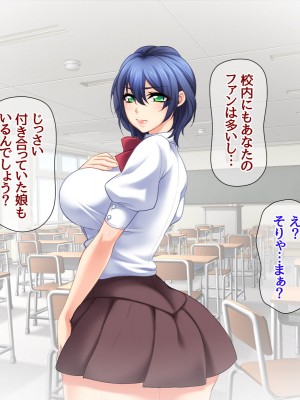 [あまがみ堂 (阿川椋)] ハメ撮られ グループセックス_272