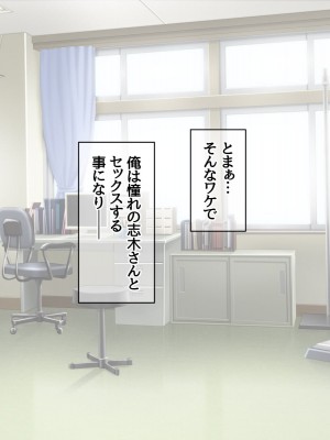 [あまがみ堂 (阿川椋)] ハメ撮られ グループセックス_121