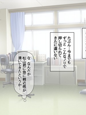 [あまがみ堂 (阿川椋)] ハメ撮られ グループセックス_354