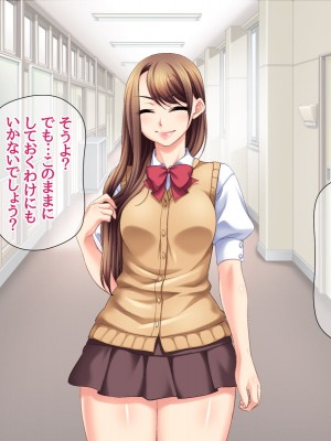 [あまがみ堂 (阿川椋)] ハメ撮られ グループセックス_159