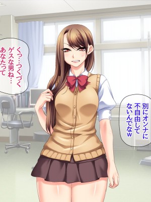 [あまがみ堂 (阿川椋)] ハメ撮られ グループセックス_106