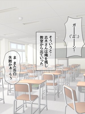 [あまがみ堂 (阿川椋)] ハメ撮られ グループセックス_014