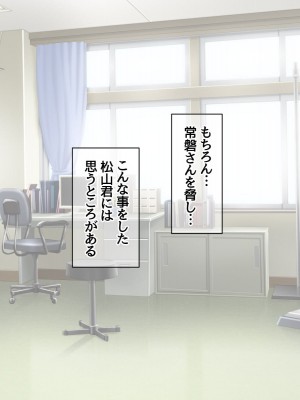 [あまがみ堂 (阿川椋)] ハメ撮られ グループセックス_118