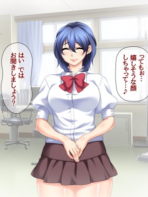 [あまがみ堂 (阿川椋)] ハメ撮られ グループセックス_283