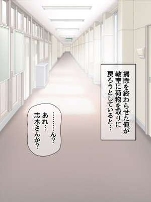 [あまがみ堂 (阿川椋)] ハメ撮られ グループセックス_156