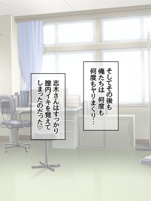 [あまがみ堂 (阿川椋)] ハメ撮られ グループセックス_455