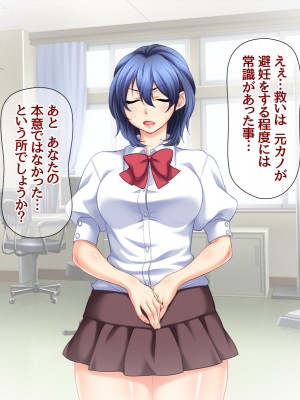 [あまがみ堂 (阿川椋)] ハメ撮られ グループセックス_289